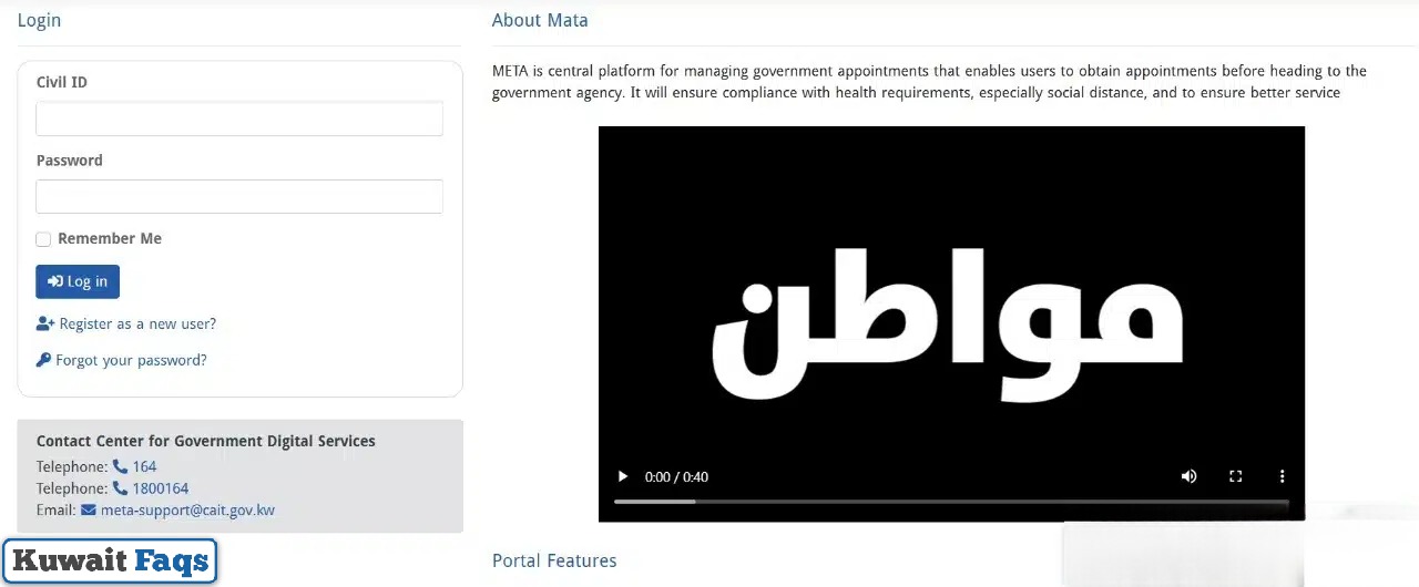 Meta Portal Appointment for Civil ID