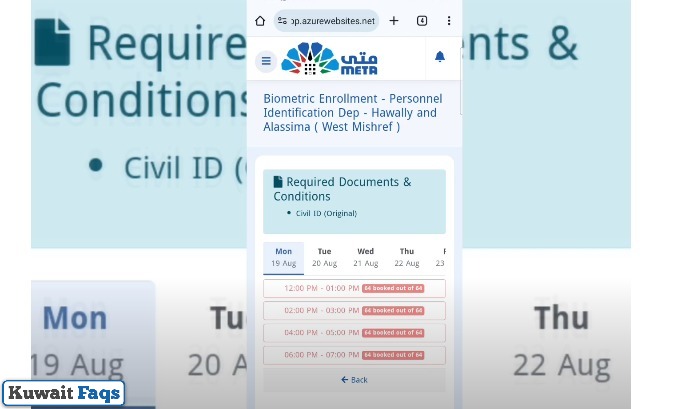 Meta Portal Appointments for Civil ID 