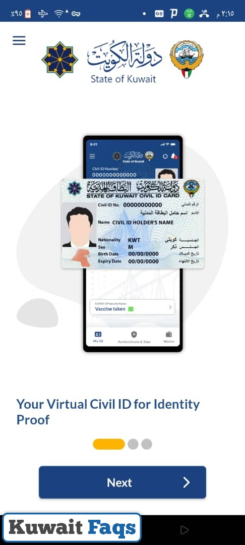 Civil ID Name Check Online