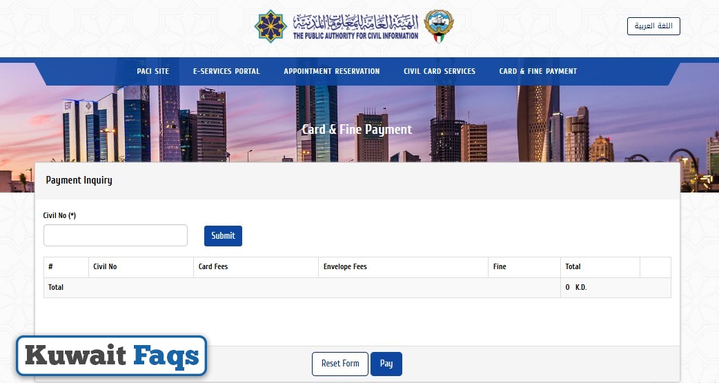 PACI Kuwait Civil ID Payment by PACI website