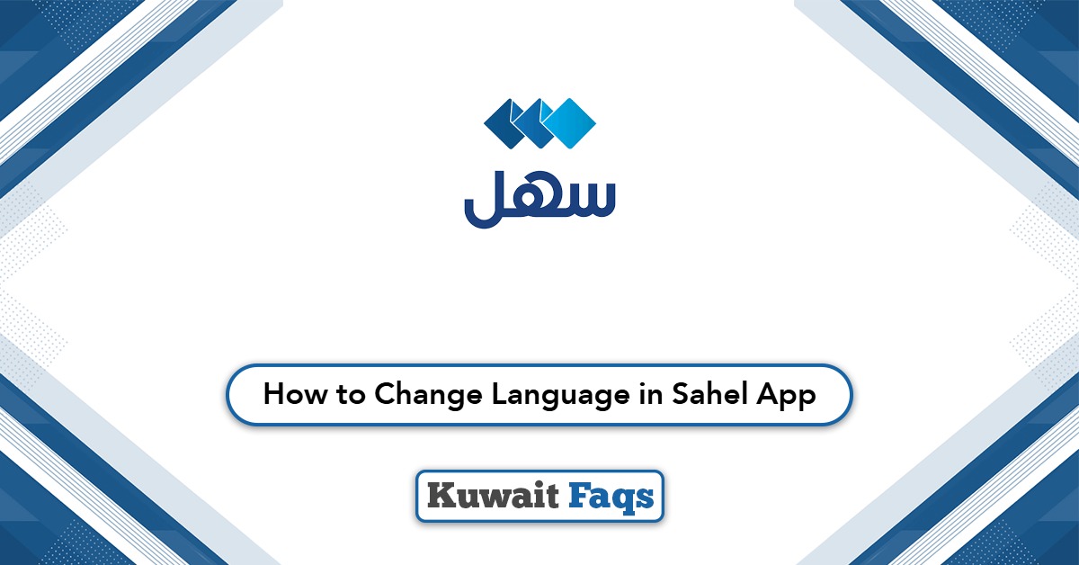 How to Change Language in Sahel App