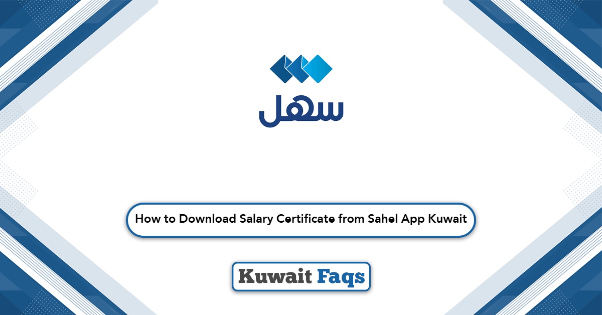 How to Download Salary Certificate from Sahel App Kuwait