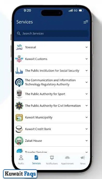 How to Download Salary Certificate from Sahel App Kuwait