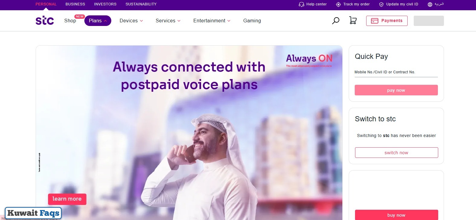 STC Payment Online Kuwait