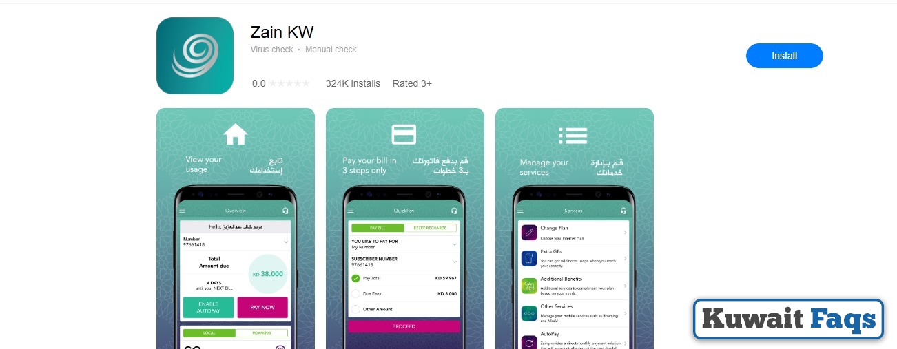 Zain Recharge Quick Pay