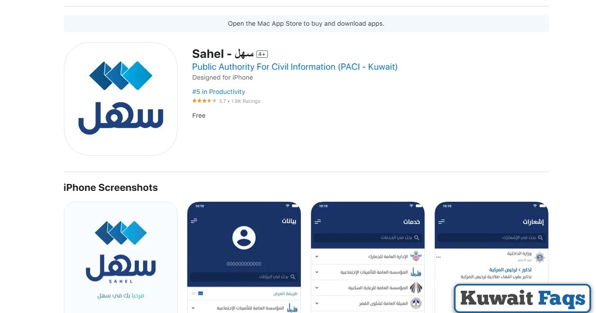 How to Cancel Ooredoo Subscriptions in Kuwait
