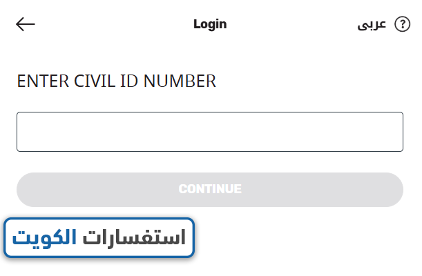 طريقة إلغاء الخدمات التي تخصم من رصيد جوالك أوريدو أونلاين